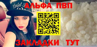 круглые Аргун