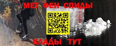 тгк Апшеронск