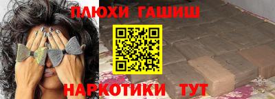 тгк Апшеронск