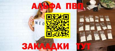 тгк Апшеронск