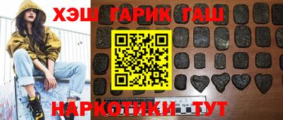 круглые Аргун