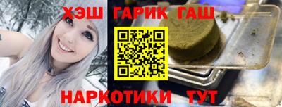 тгк Апшеронск