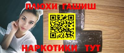 тгк Апшеронск