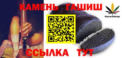 круглые Аргун