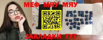 тгк Апшеронск