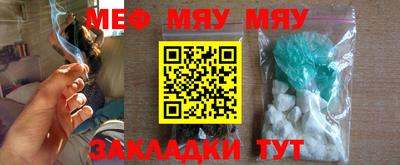 тгк Апшеронск