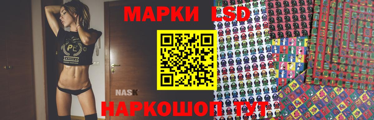 LSD-25 экстази ecstasy  LSD-25 экстази ecstasy  Кунгур 