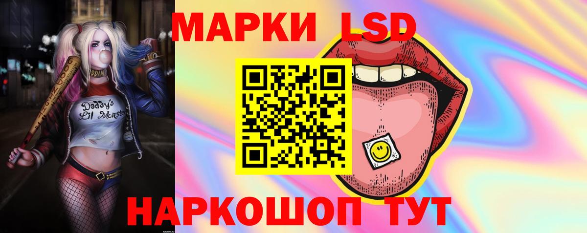 ЛСД экстази кислота Кунгур