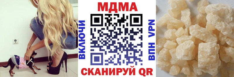 ОМГ ОМГ ССЫЛКА Кунгур МДМА молли