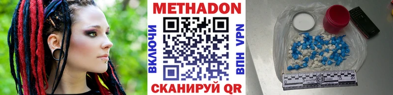 закладка  Кунгур  Метадон белоснежный 