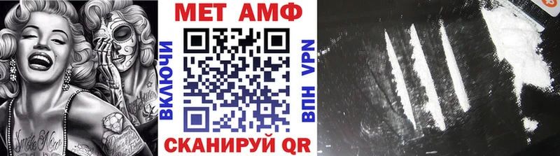 МЕТАМФЕТАМИН винт  Кунгур 