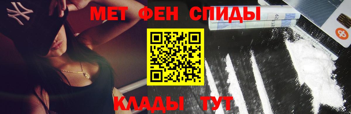 Первитин винт Кунгур