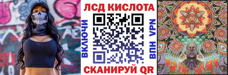 Наркотические марки 1,8мг закладка Кунгур