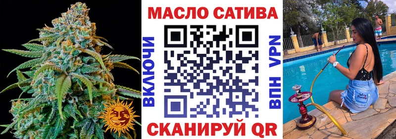 Дистиллят ТГК гашишное масло  Кунгур 