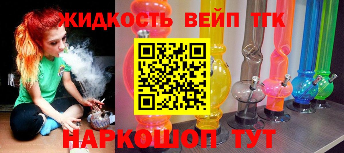магазин    Вход с VPN  Кунгур  ТГК Wax 