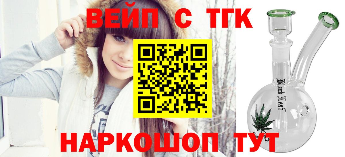 ТГК концентрат Кунгур