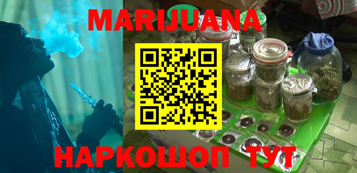Кунгур  Бошки марихуана тримм  Вход с VPN  Канабис Ganja 